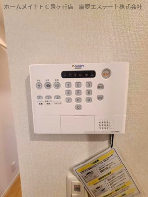 【セキュリティ】 | アーバンクロス