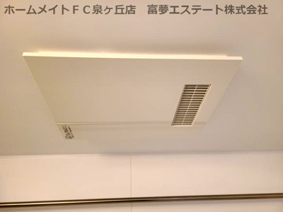 【設備】 | アーバンクロス | 浴室乾燥機