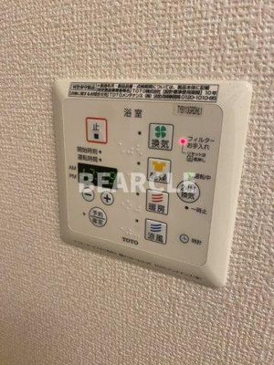 【設備】 | エアステージ