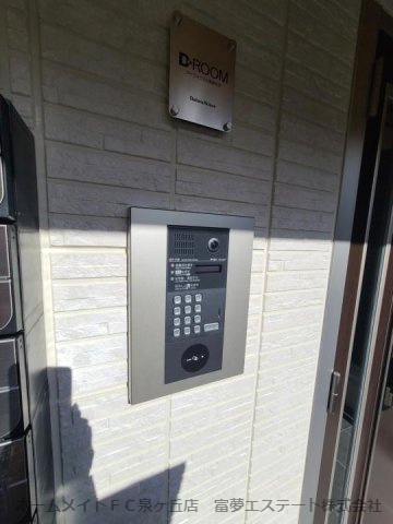 【セキュリティ】 | アーバンクロス