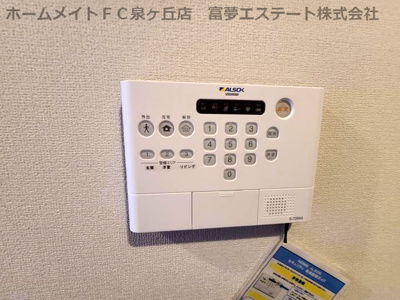 【セキュリティ】 | アーバンクロス
