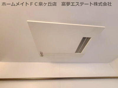 【設備】 | アーバンクロス | 浴室乾燥機