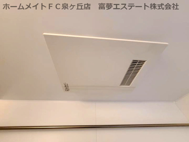 【設備】 | アーバンクロス | 浴室乾燥機