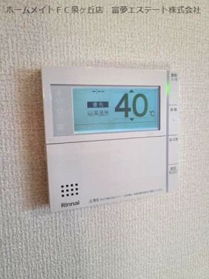 【設備】 | アーバンクロス