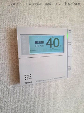 【設備】 | アーバンクロス