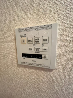 【設備】 | シャトー・ムートン