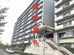 【外観】 | 美加の台南海アーバンコンフォート弐番館