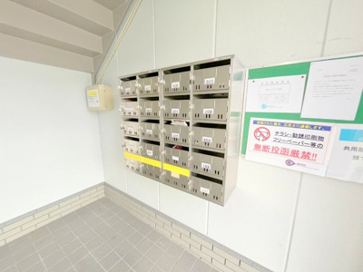 【その他】 | OMレジデンス柏原