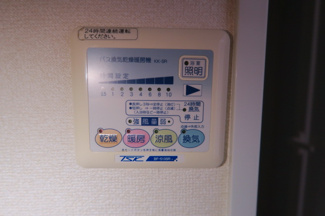 【設備】 | プレールドゥーク上野NORTH | 浴室乾燥機
「プレール・ドゥーク上野NORTH」のことなら(株)メイワ・エステートへ