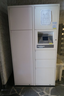 【その他共用部分】 | プレールドゥーク上野NORTH | 宅配ボックス
「プレール・ドゥーク上野NORTH」のことなら(株)メイワ・エステートへ