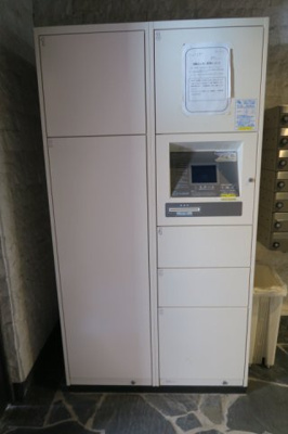 【その他共用部分】 | プレールドゥーク上野NORTH | 宅配ボックス
「プレール・ドゥーク上野NORTH」のことなら(株)メイワ・エステートへ