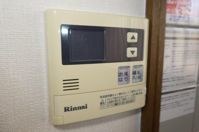 クオリティパレスの設備|給湯リモコン
