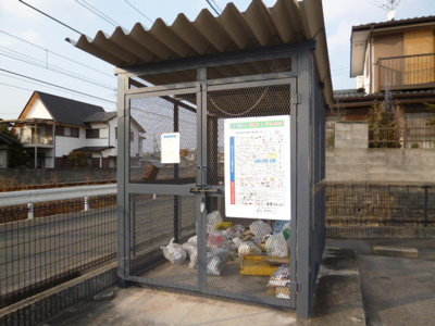 【その他共用部分】 | クオリティパレス | 敷地内ゴミステーション