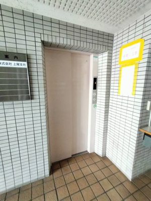 【その他】 | 柏葉ビル