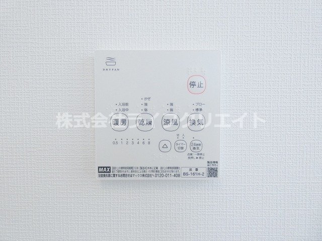 グランソフィア旭が丘の設備