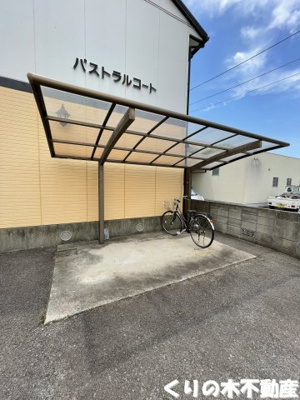【その他共用部分】 | パストラルコート | 駐輪場