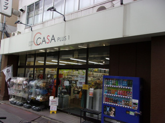 カーサ・プラスワン 都立大学駅前店まで650ｍ
