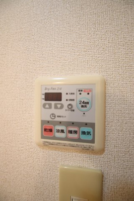 【設備】 | ローレルハイツ | 浴室乾燥機