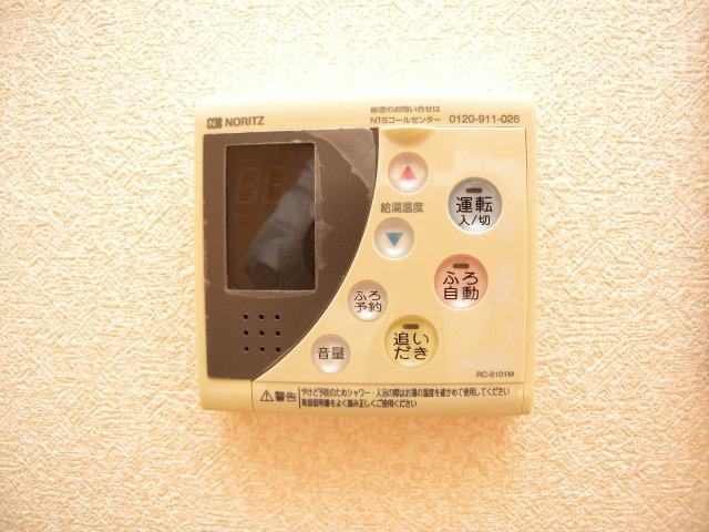 ブランベール大久保のその他