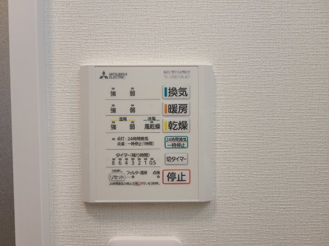 名古屋市昭和区伊勝町２丁目の賃貸マンションのその他共用部分|カメリア