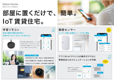 【その他】 | k1 apartments（ケイワンアパートメント）