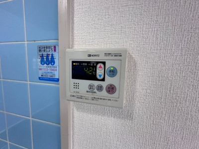 【設備】 | サニーハイツⅡ