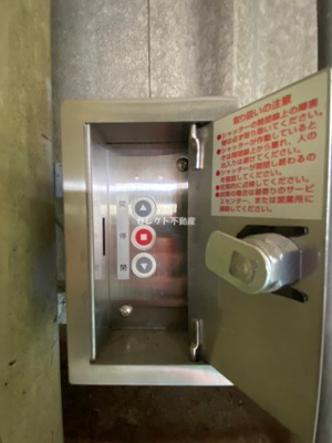 【設備】 | 郷開倉庫 | 鏡町鏡(有佐駅) の貸倉庫 電動シャッター 