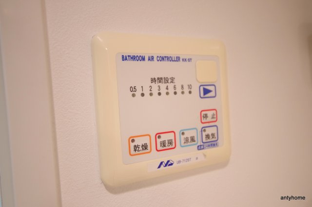 SWISS京橋　仲介手数料無料の設備