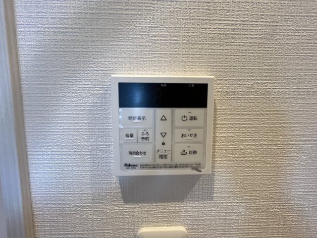Ambition岩槻本町の設備|追い炊き機能付き