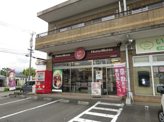 【周辺】 | マウンテンクレストクレードル | ほっともっと人吉南泉田店まで539m