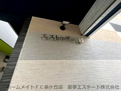 【セキュリティ】 | CLOUD鳳(クラウドオオトリ) | 防犯カメラ