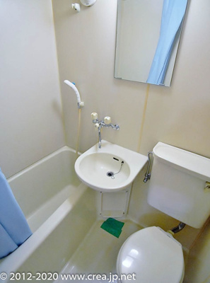 【浴室】 | ラズベリー・ヒル