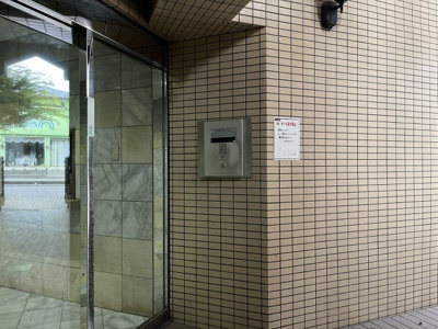 【その他共用部分】 | ロワールマンションピュアやよい坂