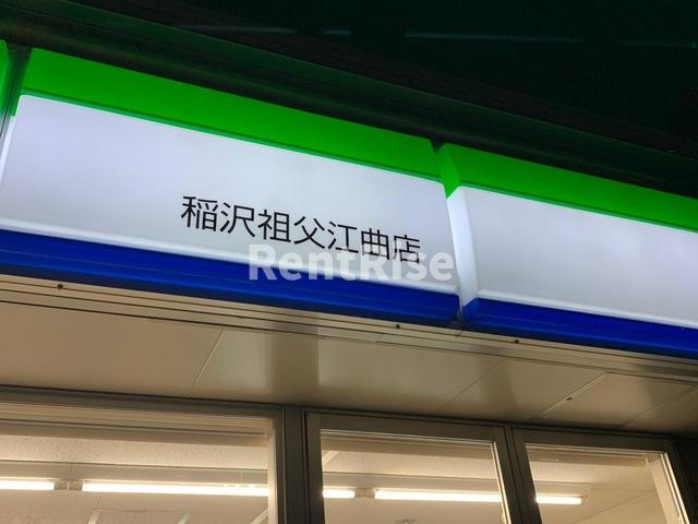 稲沢市祖父江町上牧上川田のアパートの周辺|ファミリーマート 稲沢祖父江曲店 0.9km