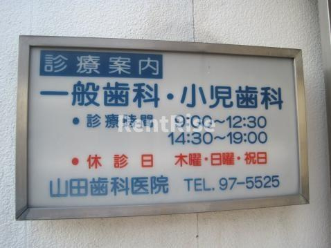 稲沢市祖父江町上牧上川田のアパートの周辺|山田歯科医院 0.2km