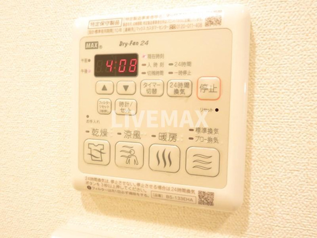 【その他】プレサンス名古屋STATIONサティナ