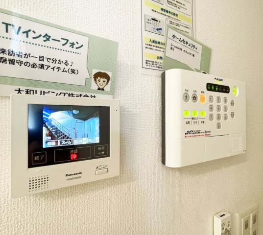 ヴィルナチュールのセキュリティ
