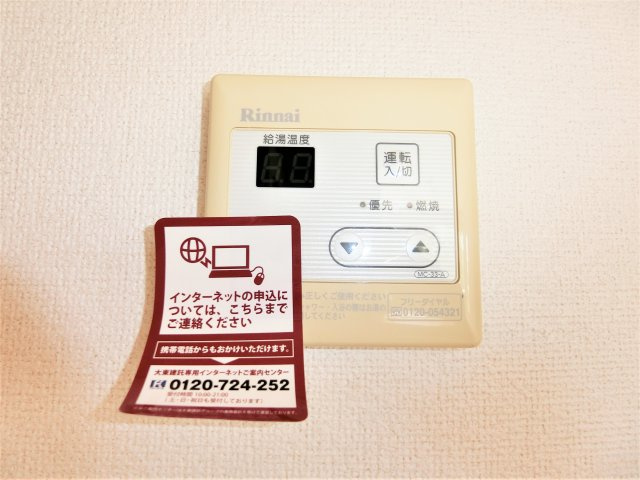 ガーデンプレイスⅠの設備