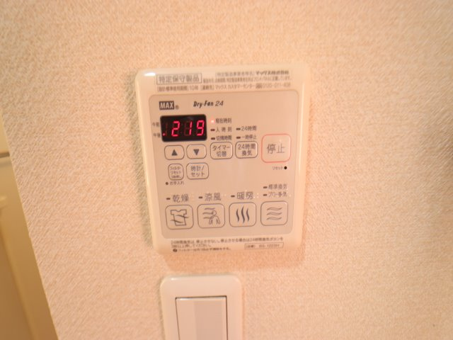 リラフォートの設備