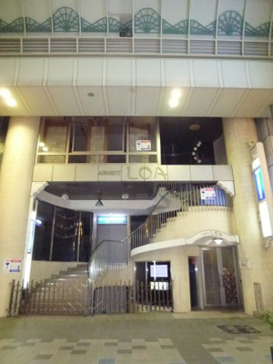 【外観】 | アパルトロア