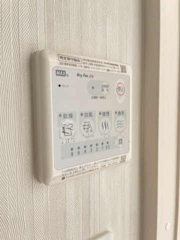 【設備】月光　千日前