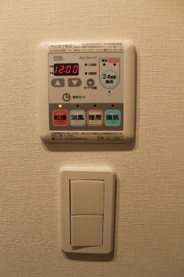 【設備】パークハビオ青山