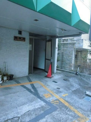 【エントランス】 | 西荻セントラルマンション