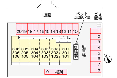 【駐車場】 | ユウアイグランデ　神立 | 駐車場