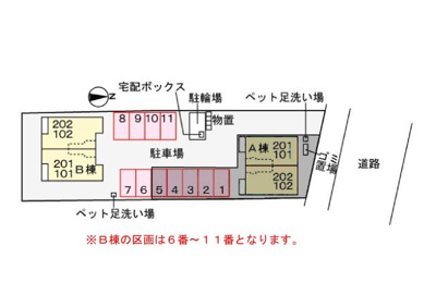 【駐車場】 | メゾン・ド・シュシュＢ | 駐車場
