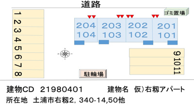 【駐車場】 | アイランドヒルズ摩利山 | 駐車場