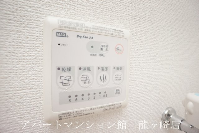プランドールの設備