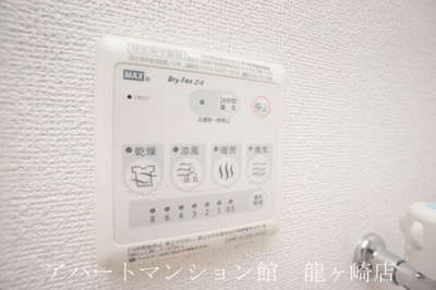 【設備】 | プランドール