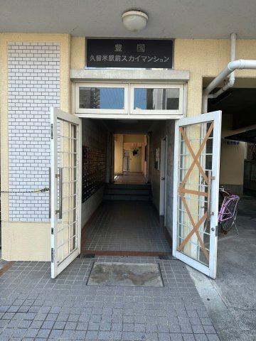 久留米駅前スカイマンションのエントランス