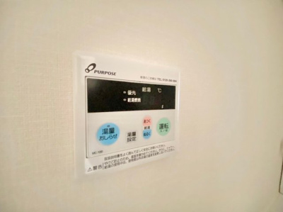 【設備】 | リメーン檜